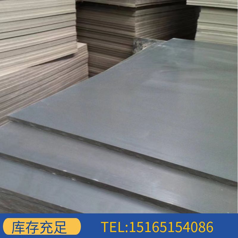 雕刻机真空吸附台面l板PVC硬板加工定制塑料硬板灰黑色挡板pvc板