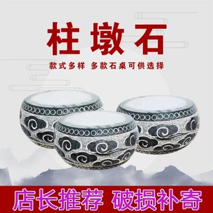 石柱墩可定制裝 飾天然仿古石雕石底E座柱基石空心石圓鼓石墩柱腳