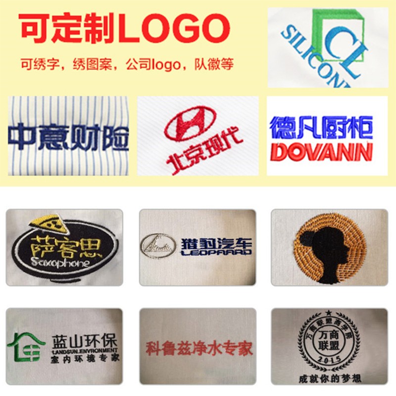 定制lobgo衬衫男长袖商务休闲职业工G装白衬衣上班打底衫刺绣diy