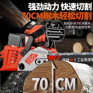 锂电锯家用小型手持42V锂电池大容量16寸伐木锯大V功率高速小齿锯