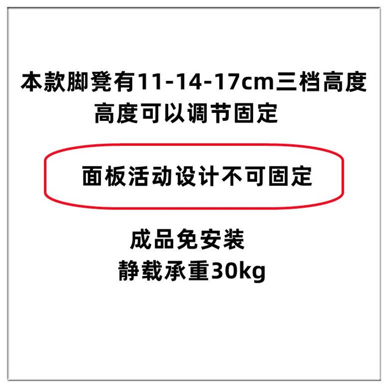办公室脚踏凳可调节学习桌脚踏脚踩儿童升降电脑桌脚踏免安装