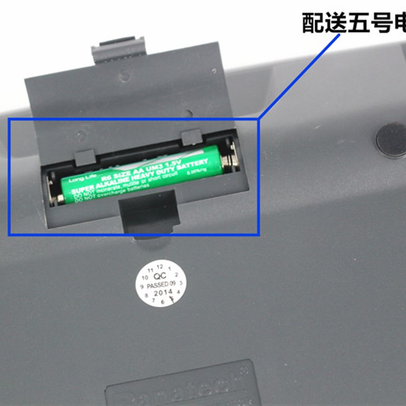 Panatech科迪能PA-2136计算器 电脑按键 大屏幕 大型款办公计算机
