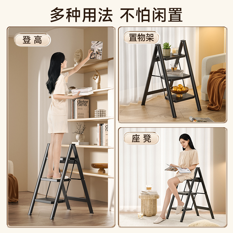 肯泰梯子家用折叠梯伸缩人字梯室内多功能小楼梯三四步乔迁爬梯凳