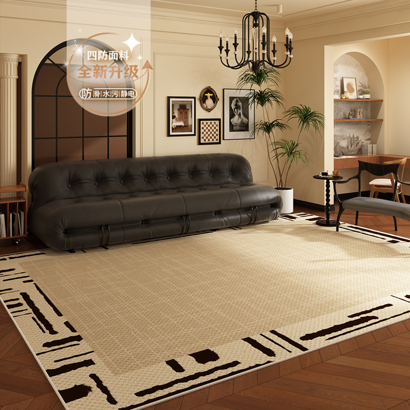 法式复古地毯客厅202新款免洗可擦沙发茶几毯高级感卧床边地垫