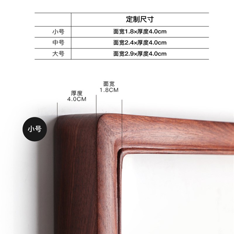 定制画框实木任意尺寸榫卯定制红木相框裱画框正方形圆角摆台挂墙