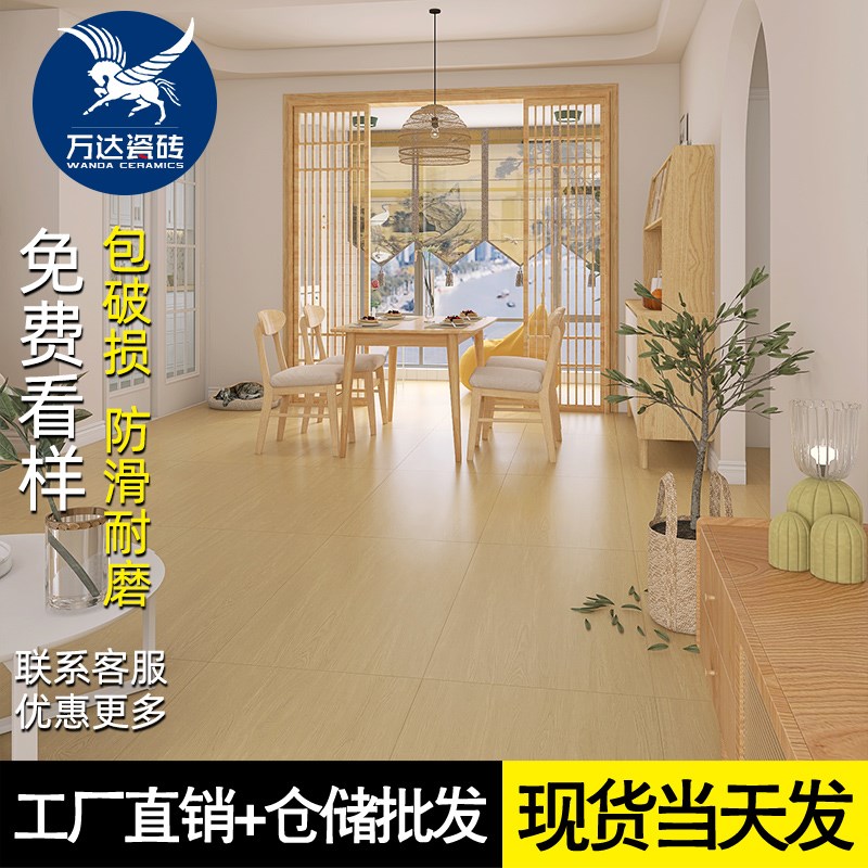 原木风客餐厅仿实木地板砖600x1200卧室鱼骨木纹砖奶油风防滑瓷砖