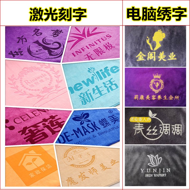 美容院铺床大毛巾床单美容浴巾带洞美容院专用按摩床用品毛巾批