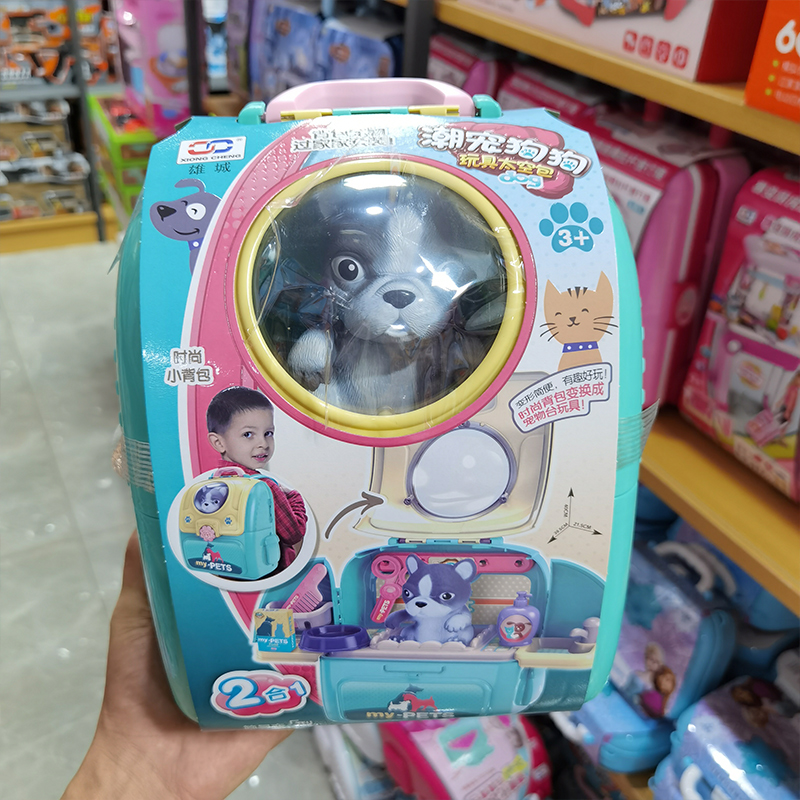 潮宠猫咪玩具背包太空包儿童过家家养宠物狗狗2合1化妆厨房小书包