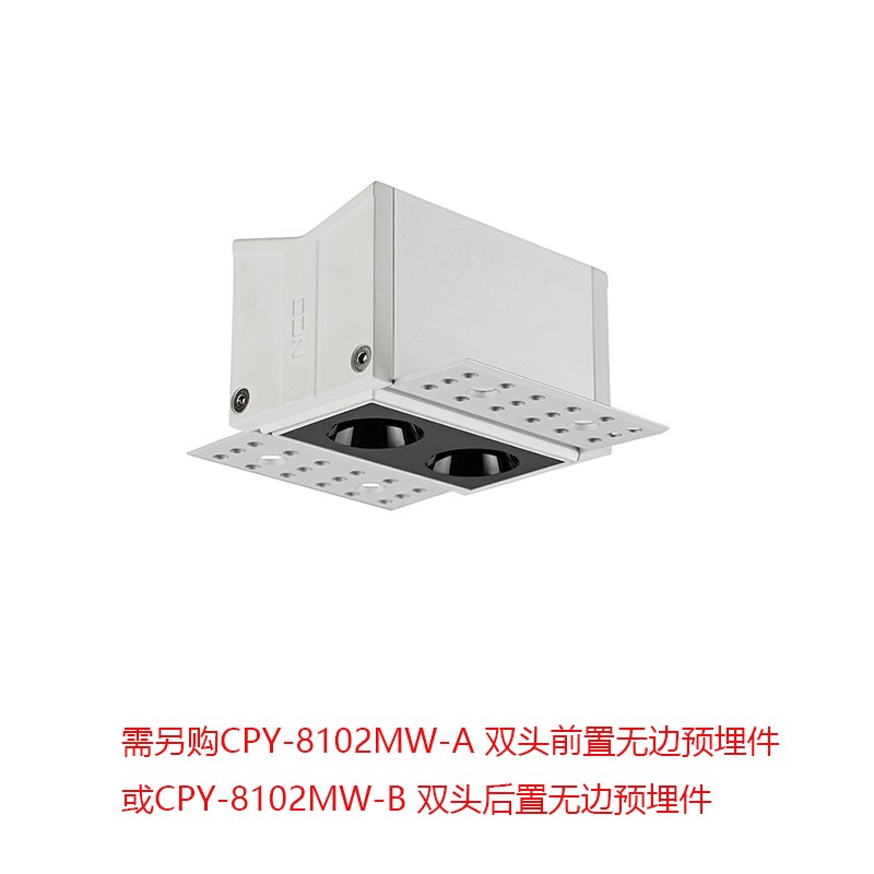 西顿嵌入式LED迷你格栅灯线条灯会议室COB射灯天花无灯CES8105M