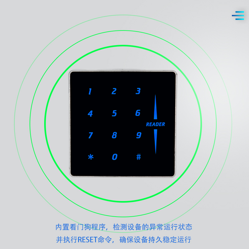 金属门禁读卡器超薄门禁读头RS232485TTL读头密码键盘读头刷卡器