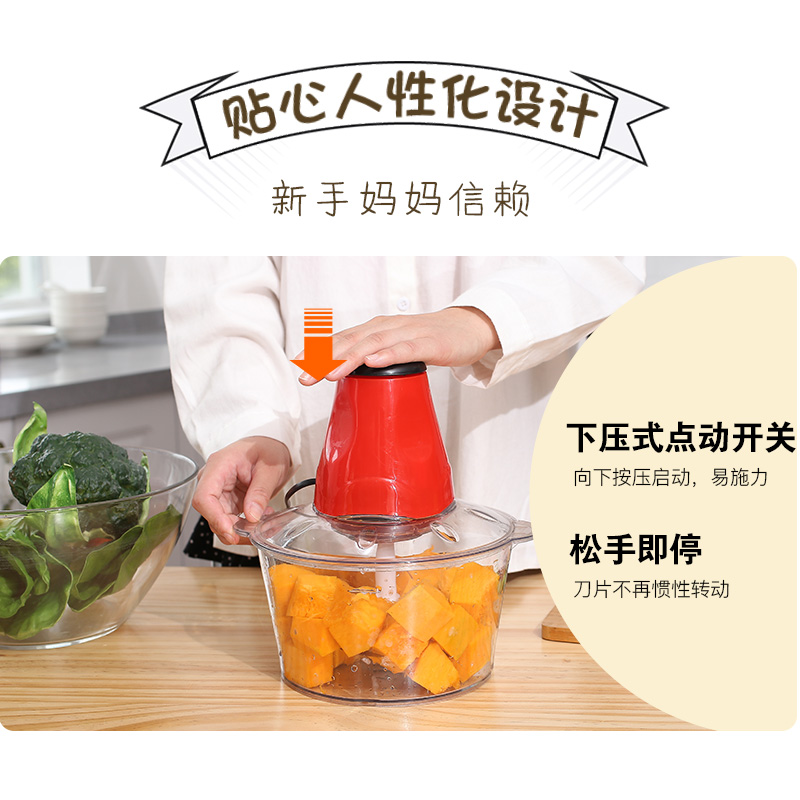 绞肉机家用电动多功能小型打肉馅碎菜机搅拌蒜泥蒜蓉剁辣椒料理机