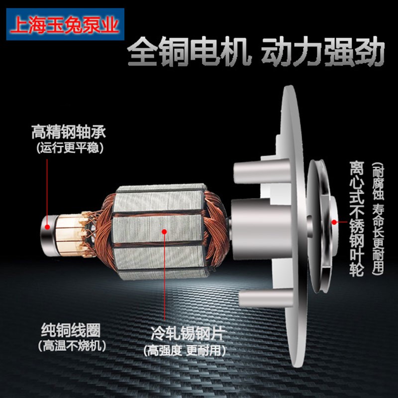 玉兔直流潜水泵车水泵v2vvv0v72vv抽水机大流量2寸