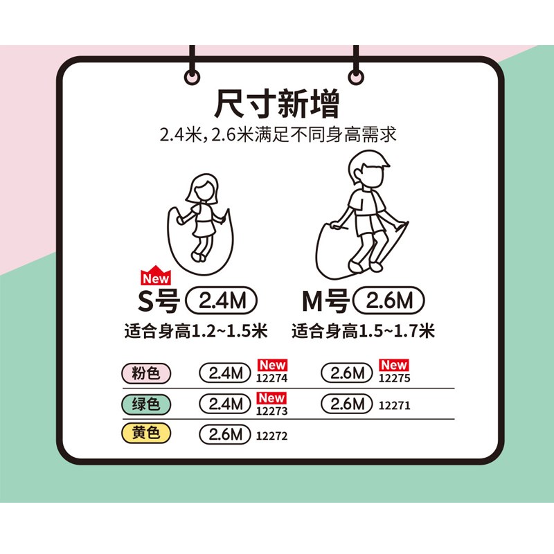麦思考中小学生儿童用跳绳中考专业一年级沙不打结幼儿园初学式