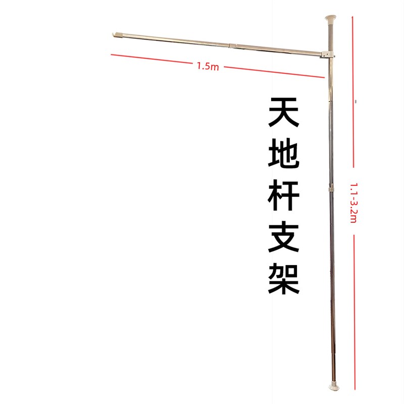 天地杆横杆可升降32mm不锈钢加粗加厚支架 圆顶吊顶蚊帐升级挂杆