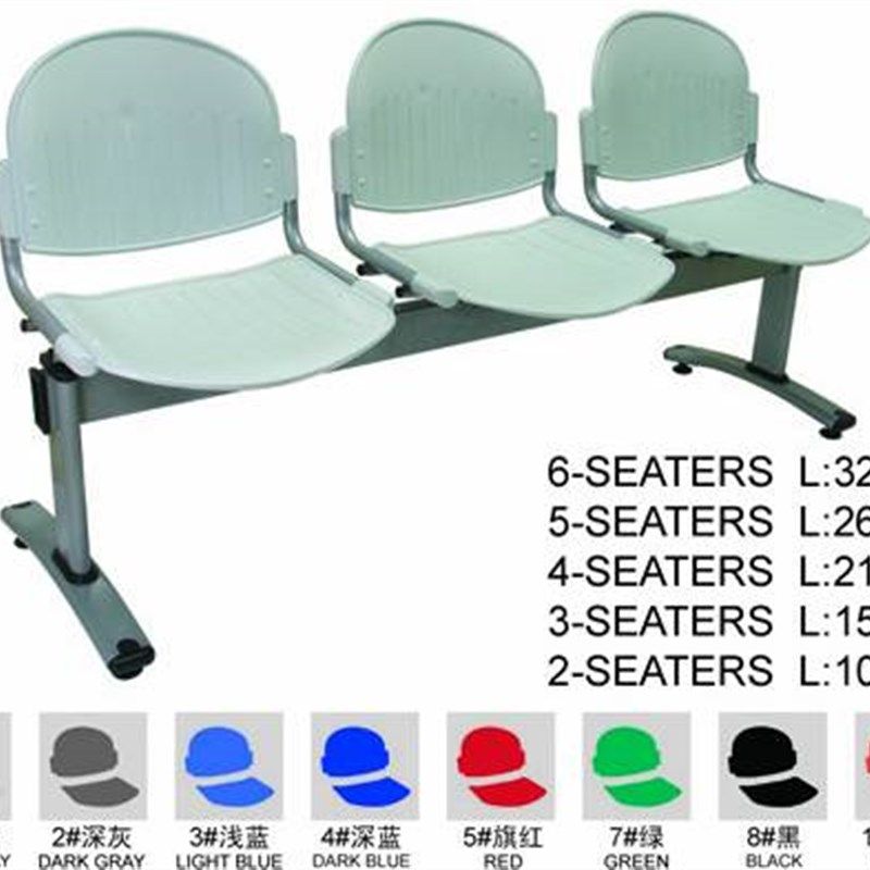 公共场所等候椅长椅候车椅椅会客椅接待椅休息椅连排椅,商业/办公家具,等候椅系列,淘宝优惠券,粉丝福利购,淘宝优惠卷