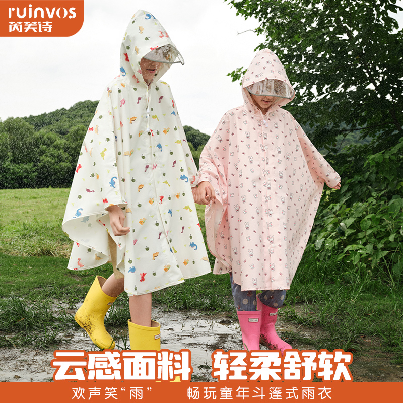 芮芙诗儿童雨衣女雨披斗篷式宝宝幼儿园小孩小学生男童上学衣全身