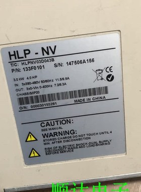 海利普变频器 HLN HLND W  质量保证实物