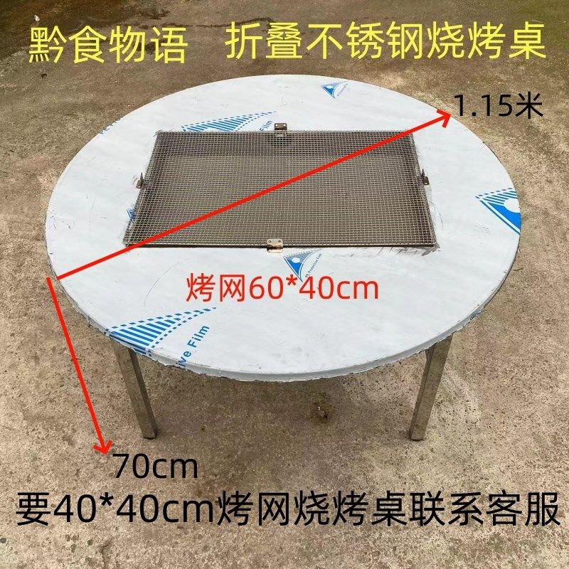 贵州一体烤网烧烤桌圆桌碳烤桌炭烤桌烤肉桌烙锅桌,商业/办公家具,烤肉桌,淘宝优惠券,粉丝福利购,淘宝优惠卷