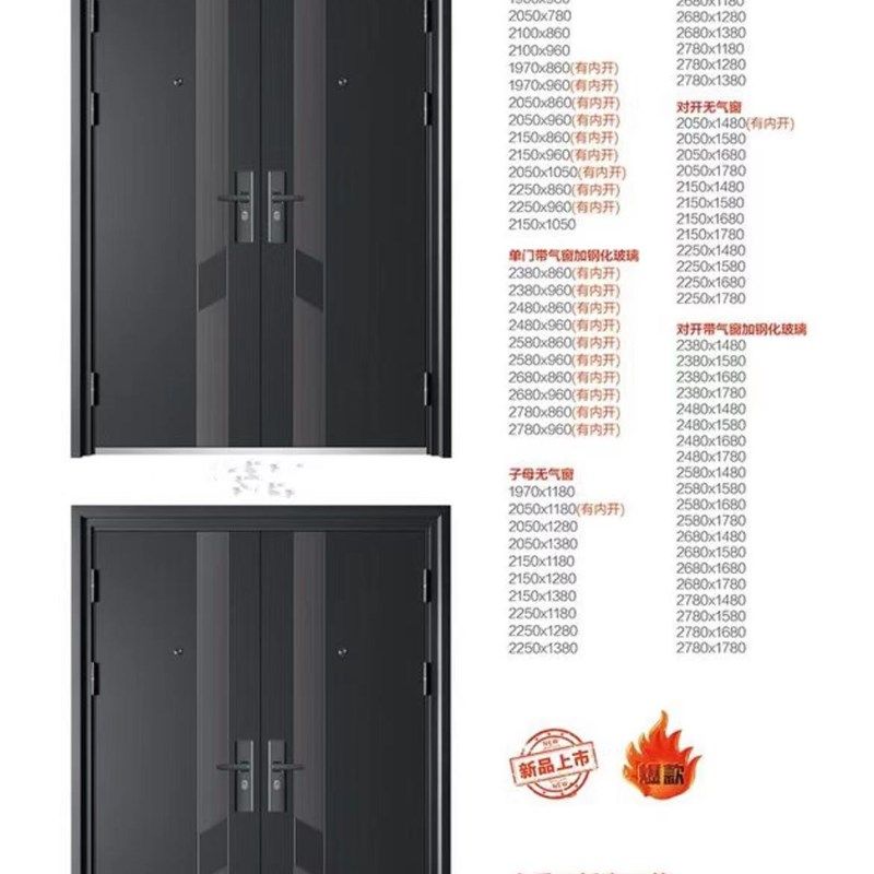 家用防盗门定制进户门入户门钢质门出租房门车库门地下室门工程门,全屋定制,进户门,淘宝优惠券,粉丝福利购,淘宝优惠卷