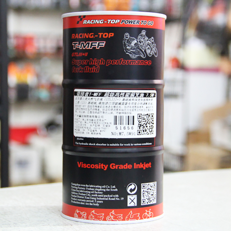 竞技者减震器油避震油前叉油2.5W 5W 10W 15W 20W 7W 7.5W全合成