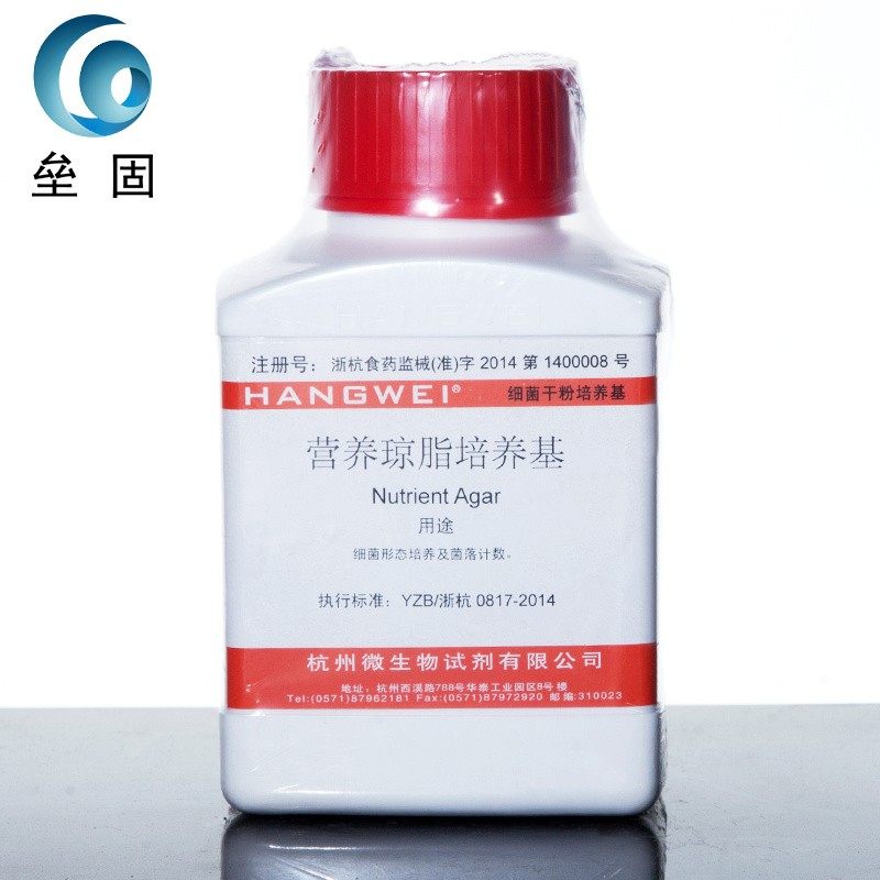 营养琼脂培养基 (N) 杭州微生物 生化试剂 G标准,工业油品/胶粘/化学/实验室用品,试剂,淘宝优惠券,粉丝福利购,淘宝优惠卷