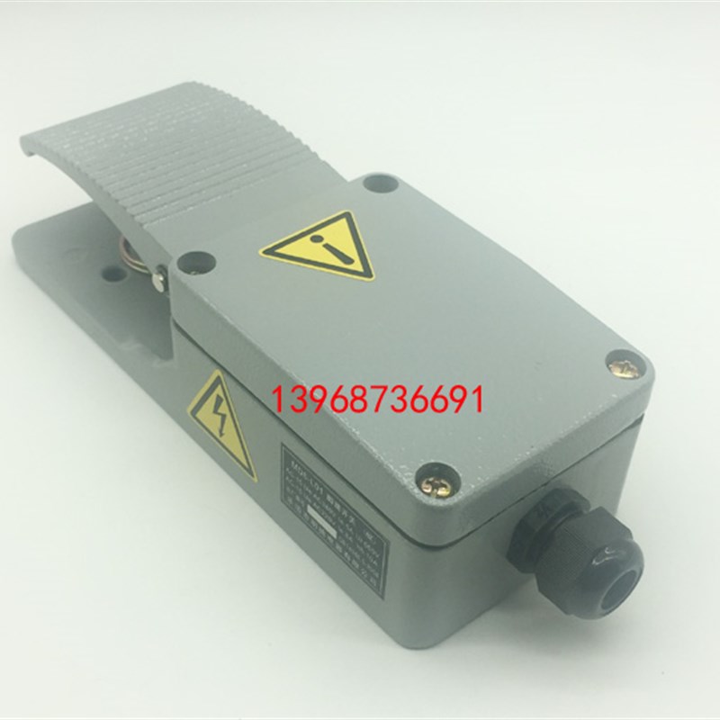 乐清市明德电器脚踏开关MD-18S防水 MD6-L01X铝壳MD-18