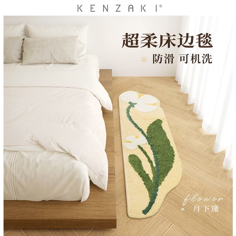 NZI健崎 机洗园地毯女孩卧室床边毯儿童房超柔地垫撸猫感,居家布艺,床边毯,淘宝优惠券,粉丝福利购,淘宝优惠卷