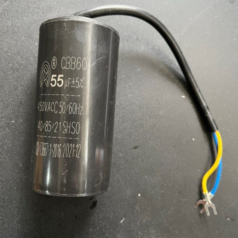 浙江翔贸鸿叶咖啡猫全自动高压洗机电机启动电容运行电容,清洗/食品/商业设备,其他清洗机,淘宝优惠券,粉丝福利购,淘宝优惠卷