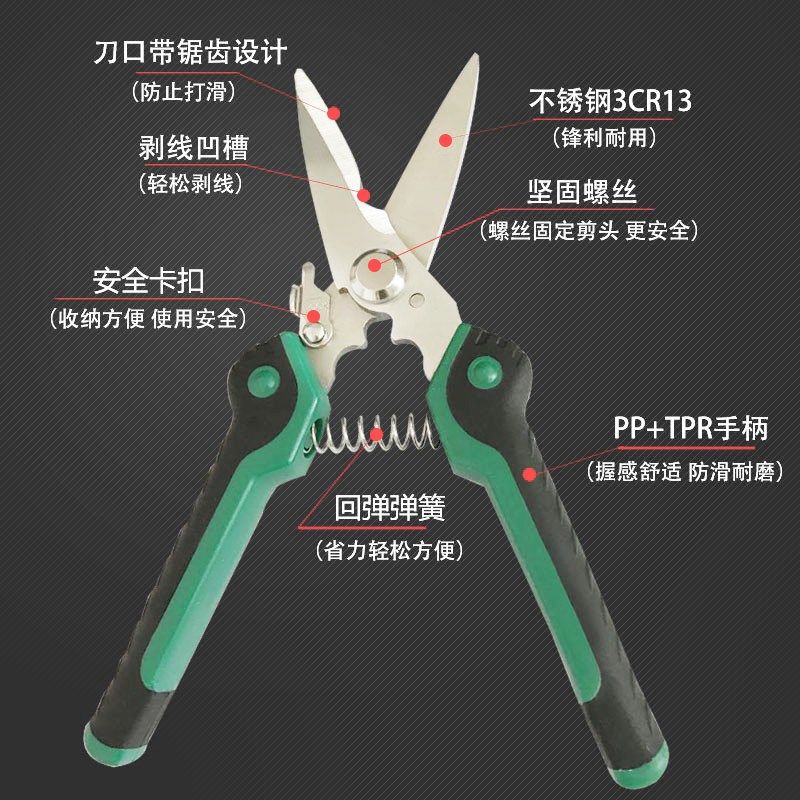 电工新款锋韧寸剪剪铝扣板剪龙骨剪强力工业航空剪电子剪,农机/农具/农膜,其它农用工具,淘宝优惠券,粉丝福利购,淘宝优惠卷