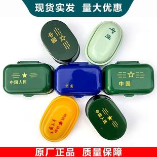 学生宿舍军训肥皂盒翻盖双层火焰蓝消防专用皂盒 厂家直销军绿制式