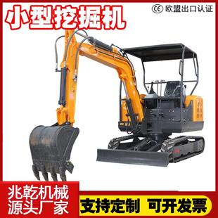 农用小型挖掘机家用挖土机农用微型多功能钩机工程微挖破碎挖掘机