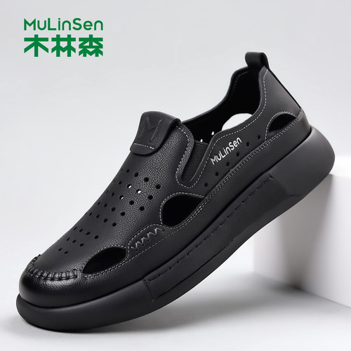 木林森夏季新款透气洞洞鞋