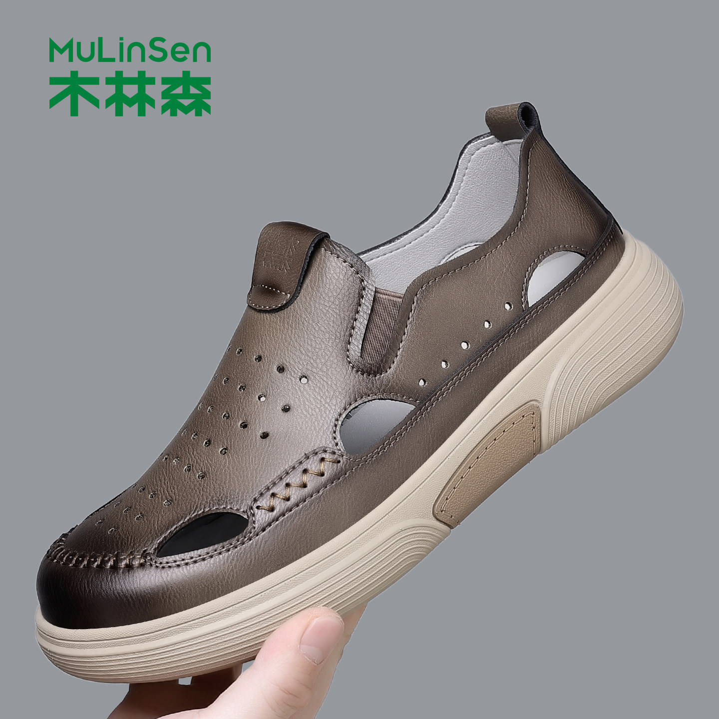 木林森牛皮透气防滑洞洞鞋男