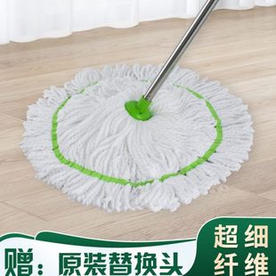 强吸水不锈钢圆形拖把超细纤维不掉毛水拖头大面积地拖家用墩布