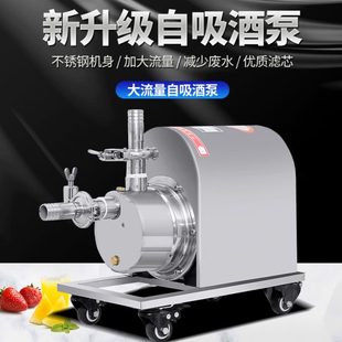 不锈钢自吸水泵过滤器专用耐高温离泵抽水泵增压防腐电动机抽水机