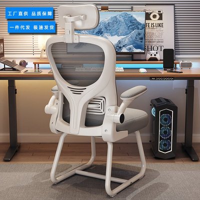 家用办公椅久坐舒适电脑椅宿舍学习人体工学椅子靠背升降电竞座椅