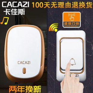 智能门玲无线门铃家用老人防水遥控电子感应器呼叫器一拖二响铃