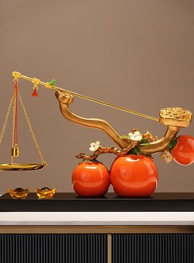贝汉美新中式称心如意柿子摆件客厅玄关电视柜装饰品乔迁新居礼物