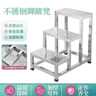 不锈钢楼梯踏步台阶工业车间登高凳垫二三四步梯阶梯