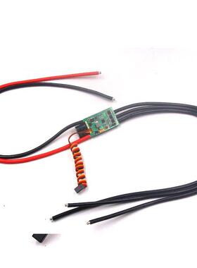 6S24V100A水下推进器密封舱裸板电调5.5V3ABEC前后速比100%