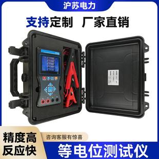 HS460智能等电位测试仪直流低电阻测试仪等电阻连接测试仪