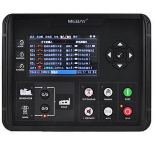 DC70D REMOTE发电机控制器远程监控模块控制面板彩色液晶控制屏