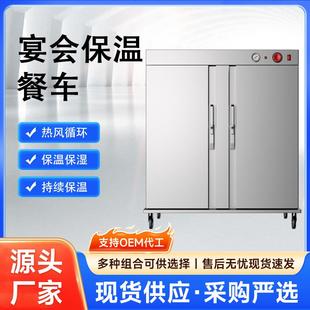 不锈钢宴会保温餐车酒店厨房双门保温车商用移动保温保湿 餐车