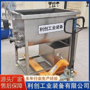 包子馅料拌馅机全自动肉馅真空搅拌设备不锈钢丸子加工拌馅机