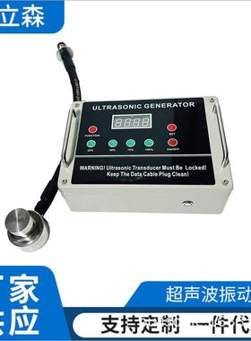 33khz100W工业超声波振动筛换能器振子震子阵子厂家价格