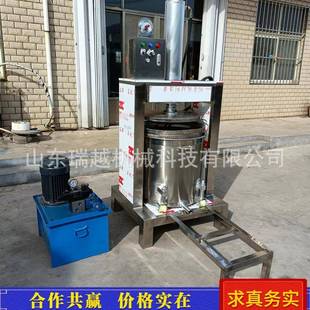 厂家大型红薯粉脱水机大容量果蔬渣汁分离商用酱菜液压压榨机