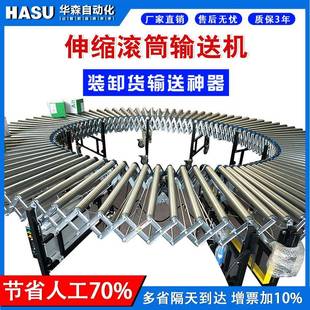 O型带动力伸缩滚筒输送线装 车卸货神器分拣传送带柔性输送机