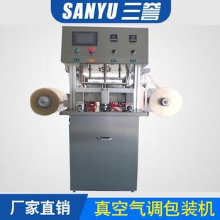 机厂家氮气真空包装 机快餐保鲜包装 机 真空包装 五香鱼盒式