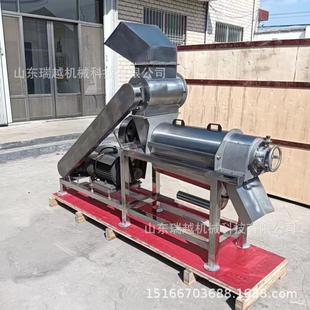 商用刺梨榨汁机多功能梨破碎榨汁机工业不锈钢生姜榨汁机