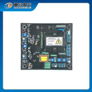 发电机稳压器AVRR440柴油发电机组电压调节器调压板